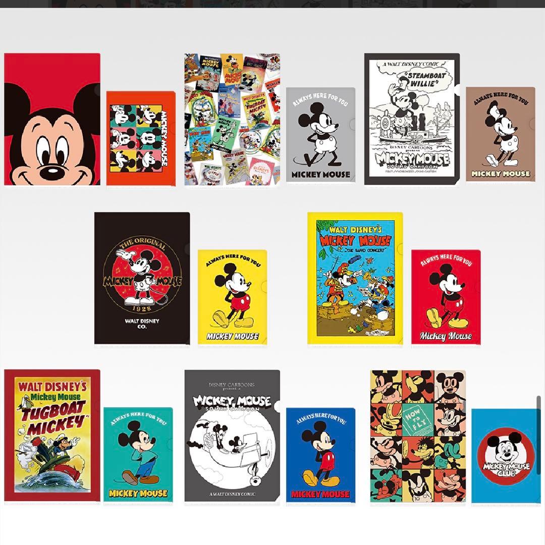 一番くじ ディズニー ファンタジア ミッキー　1ロット