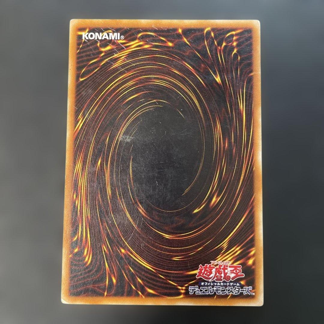 遊戯王3期　カオスソルジャー　レリーフ　304-054