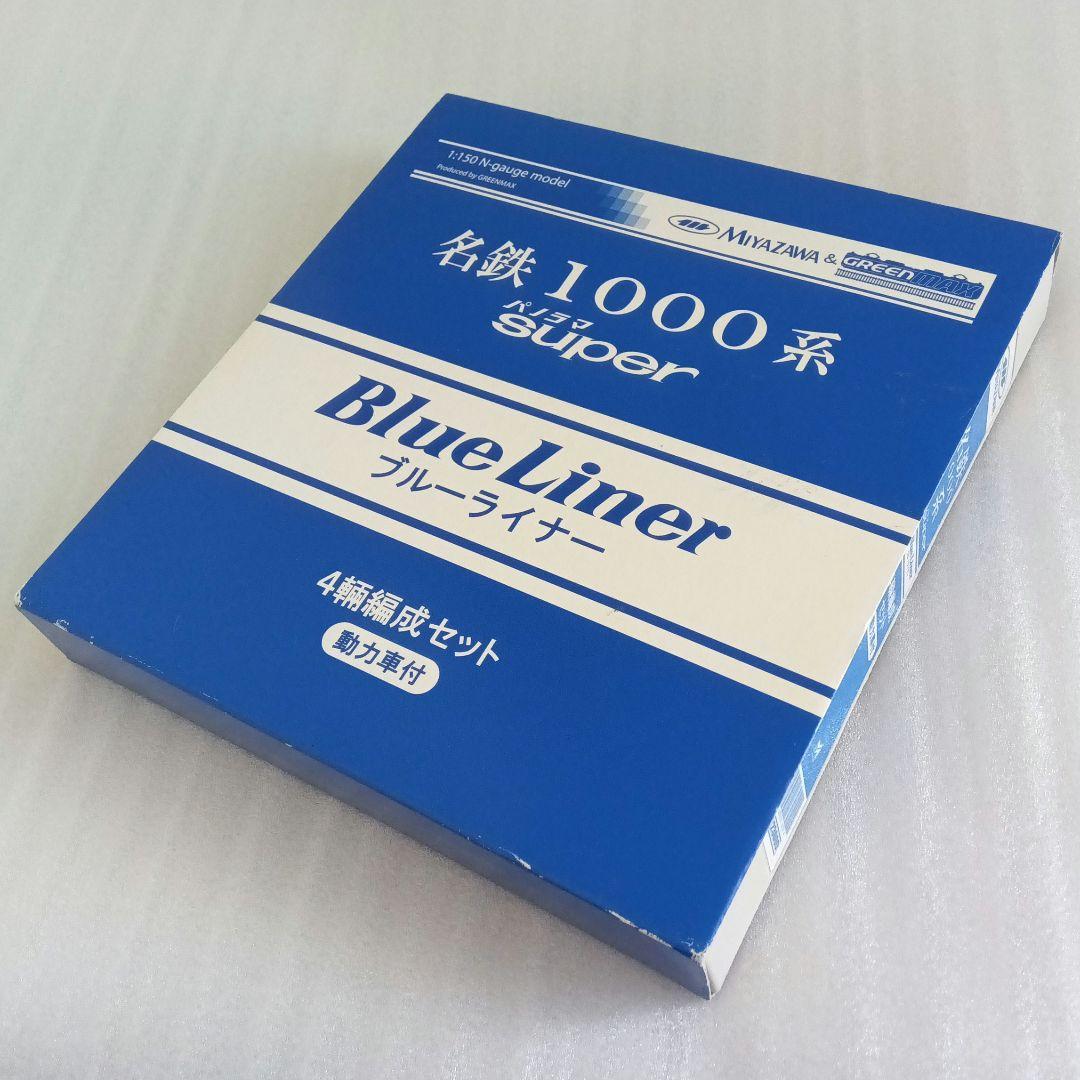 名鉄 1000系 パノラマ ブルーライナー 4輌編成セット　宮沢模型