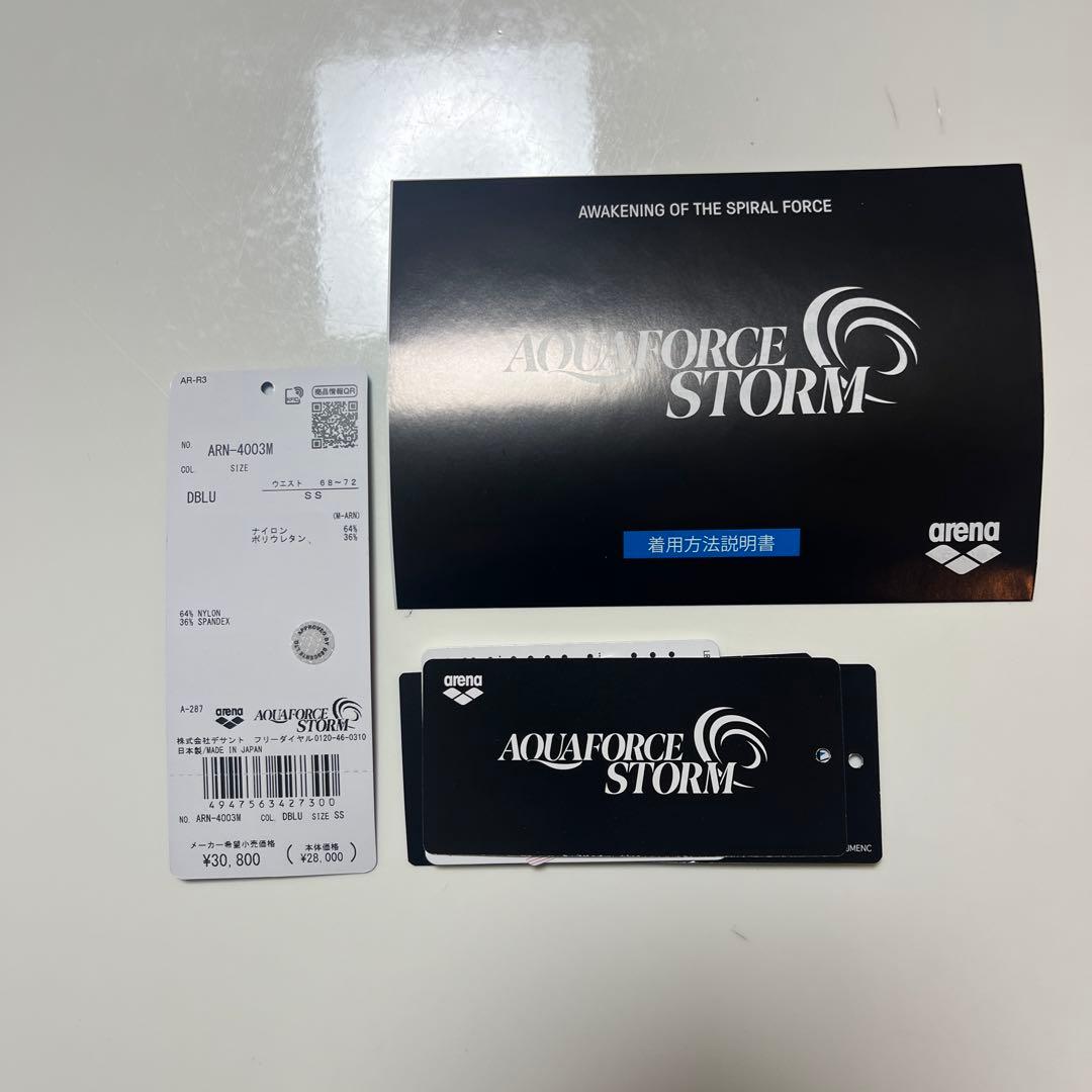 アリーナ　高速水着　アクアフォースストーム MF