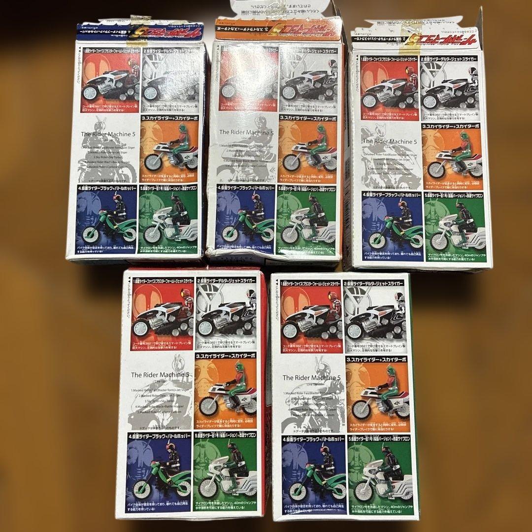 仮面ライダーマシン5 バンダイ　食玩