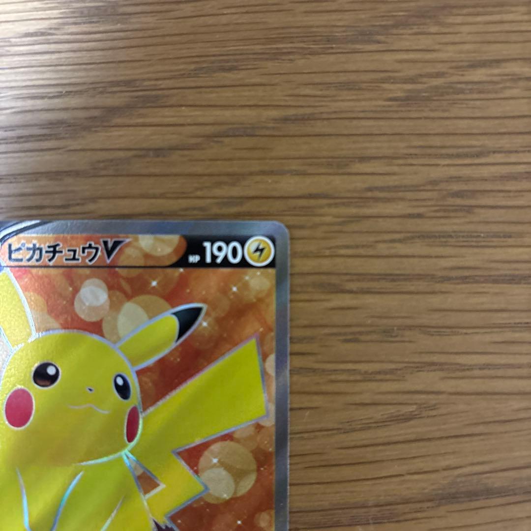ピカチュウV SI スタートデッキ100 415/414