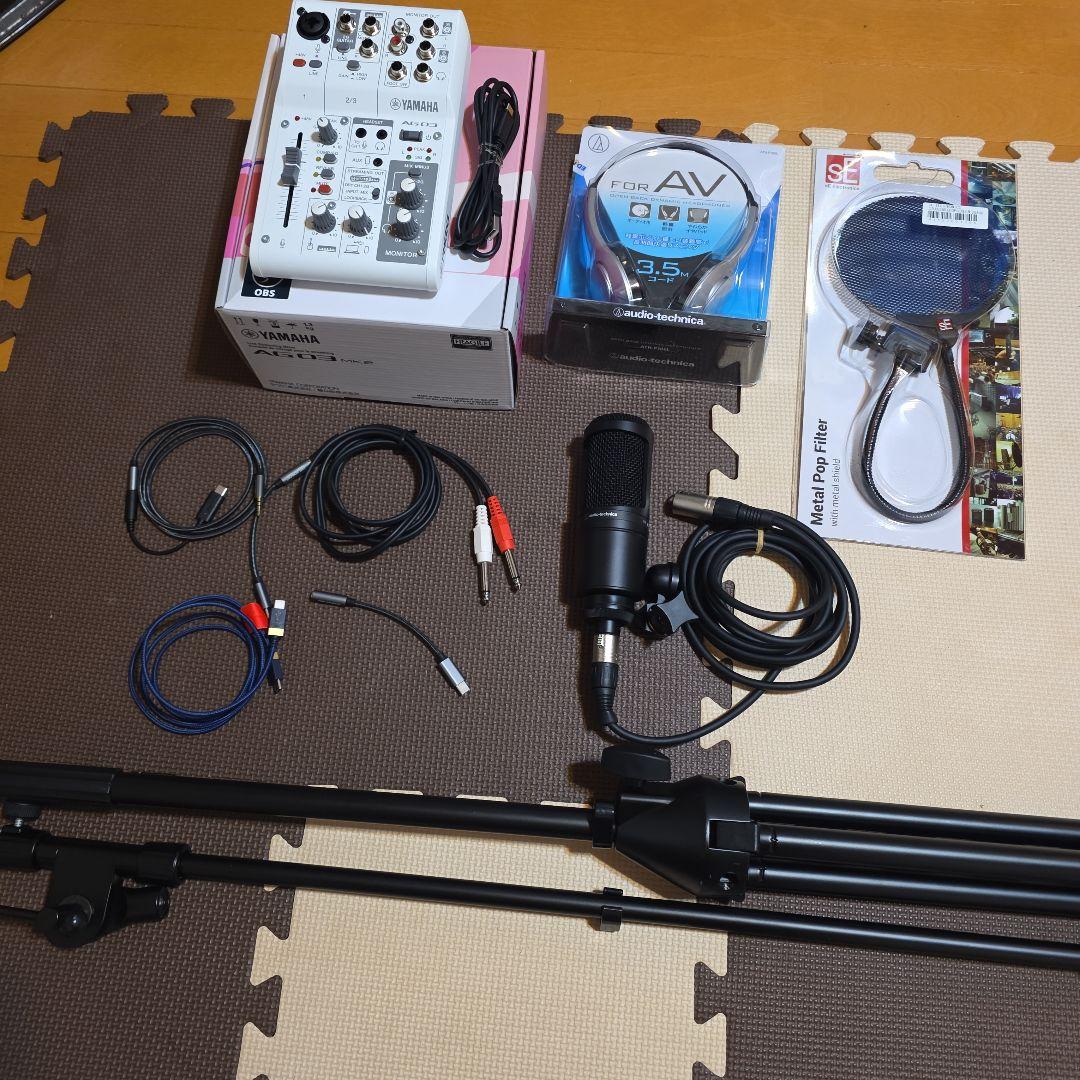 AG03、Audio Technicaコンデンサーマイク、スタンドセット