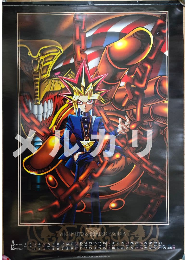 遊戯王 2000年カレンダー 東映版 当時物