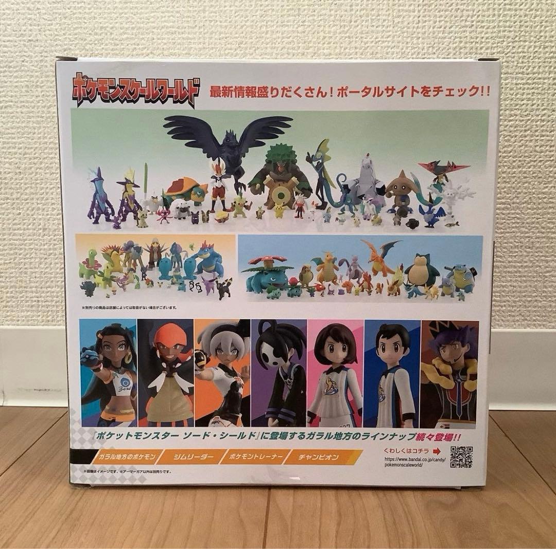 ポケモンスケールワールド ガラル地方 アーマーガア 新品未開封 限定