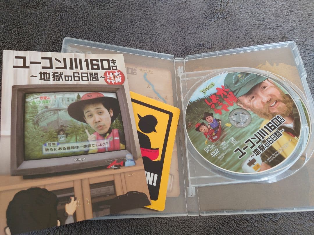 水曜どうでしょう DVD VOL.5 2001-2002