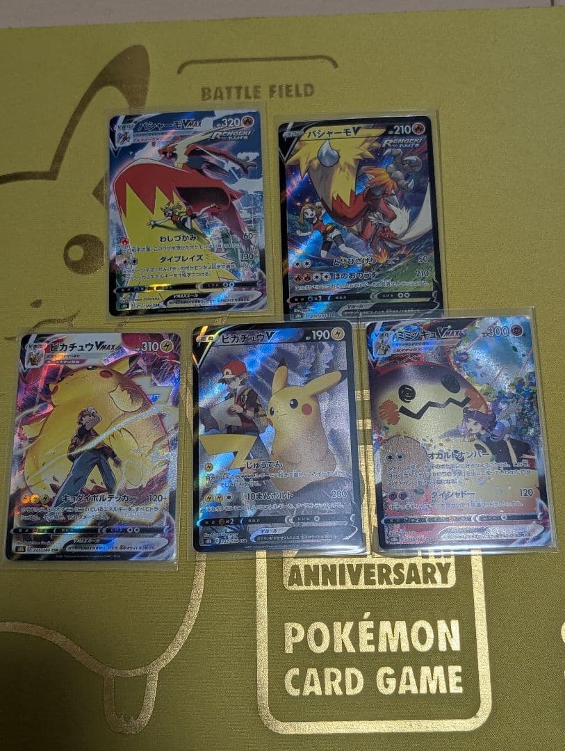 ポケモンカード CSR まとめ売り ② 33枚