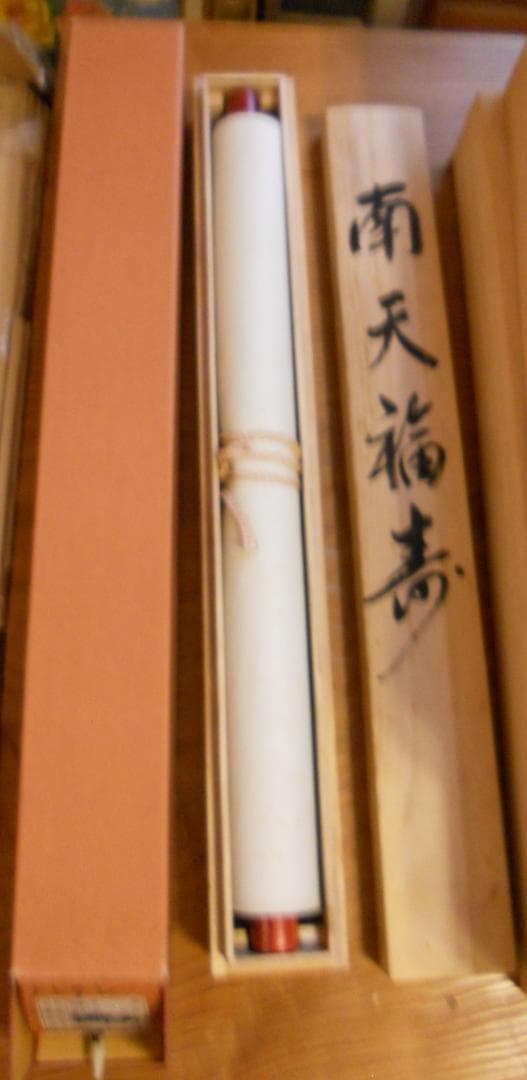 掛け軸 桂仙 南天福寿 絹本 希少 軸装 茶道具 掛軸 美品 です。