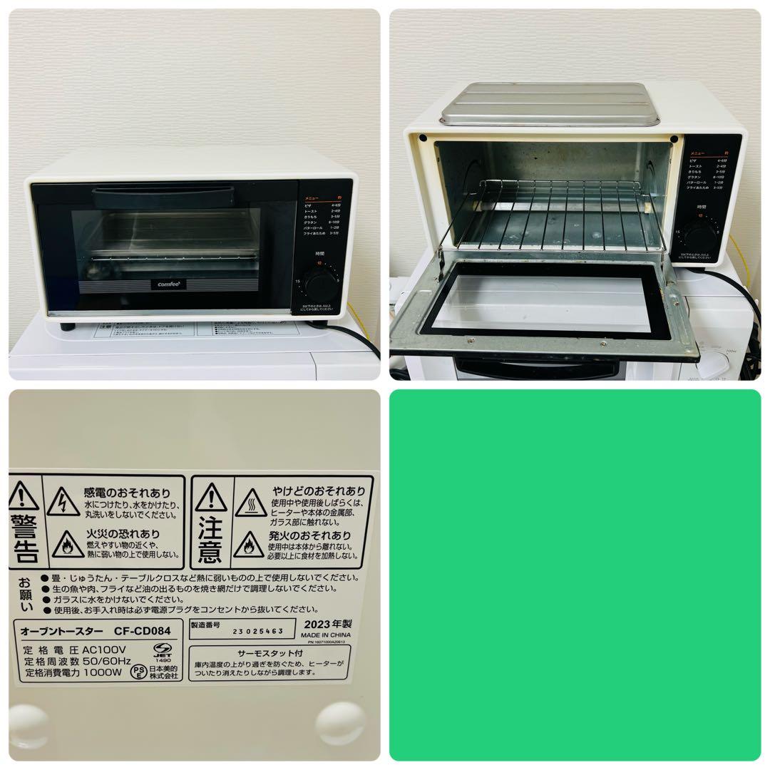 高年式　家電6点セット　2022〜2023年製