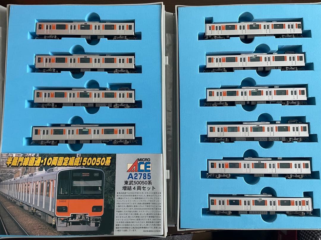ご*通様 マイクロエース 東武50050系 10両