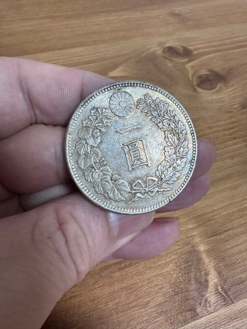 ★本物保証★　新一円銀貨　小型　明治38年　1円　一圓