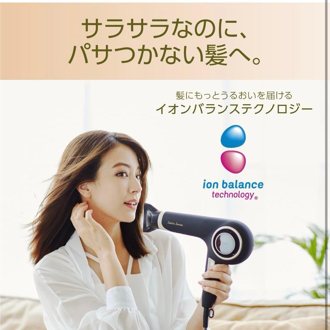 サロンセンス ヘアドライヤー ブラック　KHD-9560/K