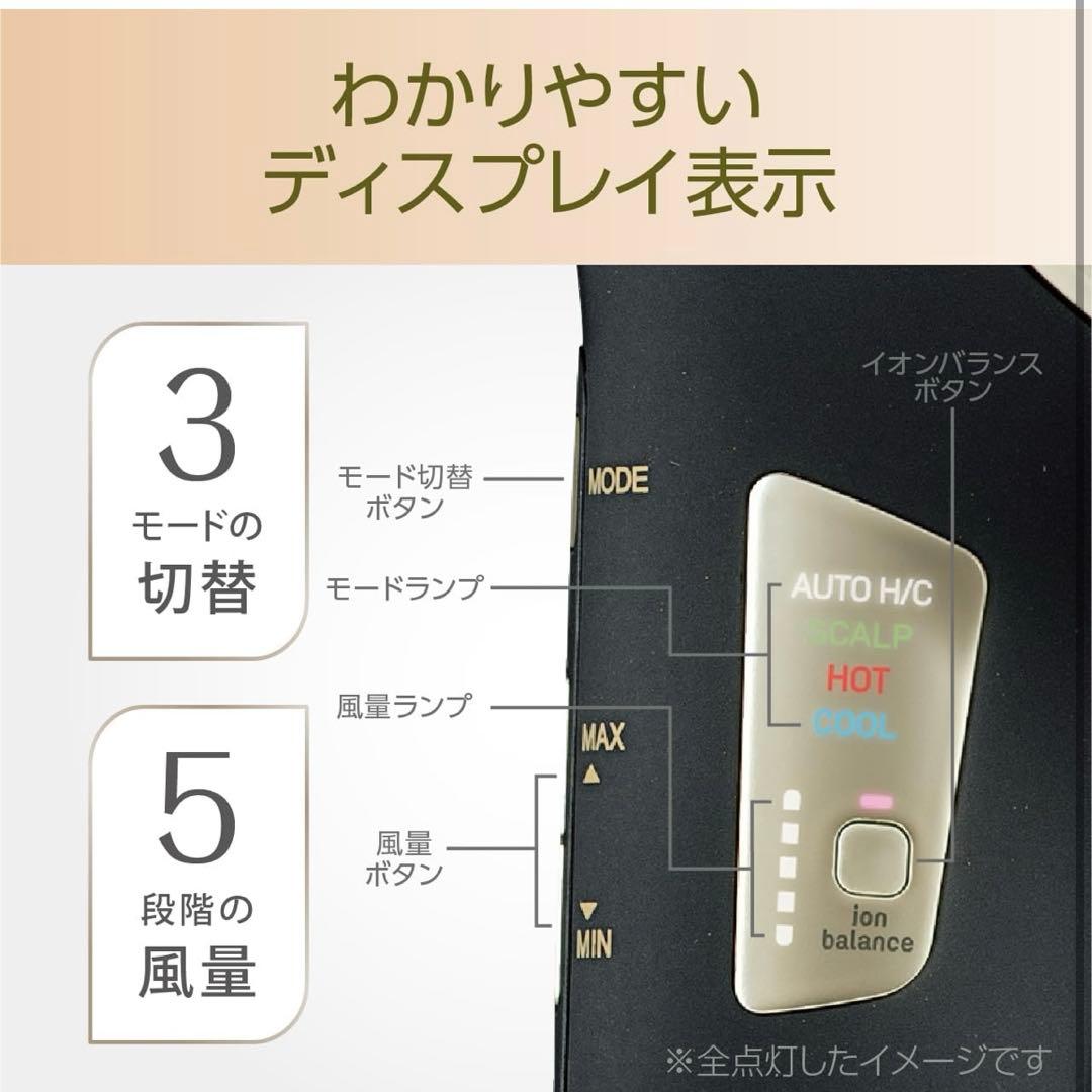 サロンセンス ヘアドライヤー ブラック　KHD-9560/K