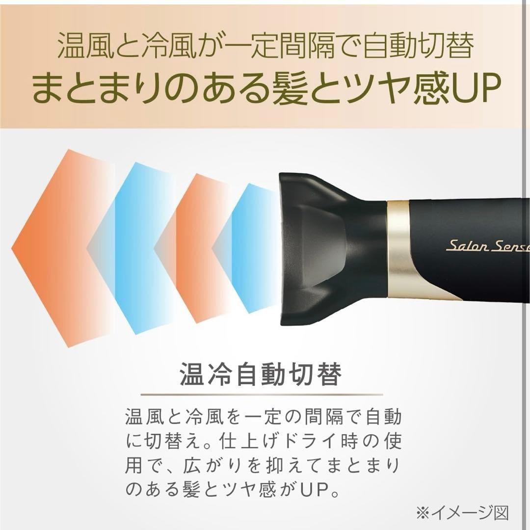 サロンセンス ヘアドライヤー ブラック　KHD-9560/K