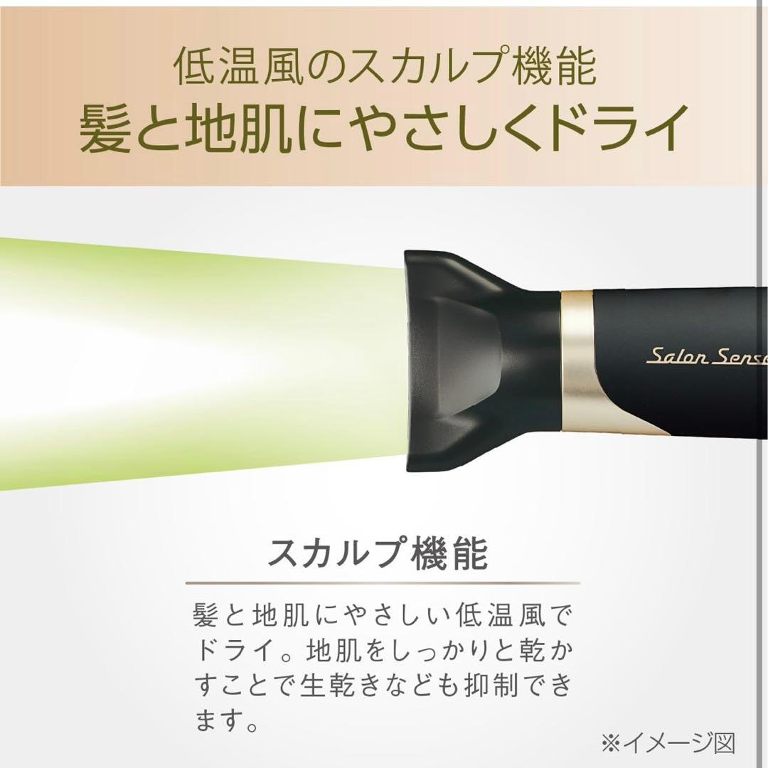 サロンセンス ヘアドライヤー ブラック　KHD-9560/K