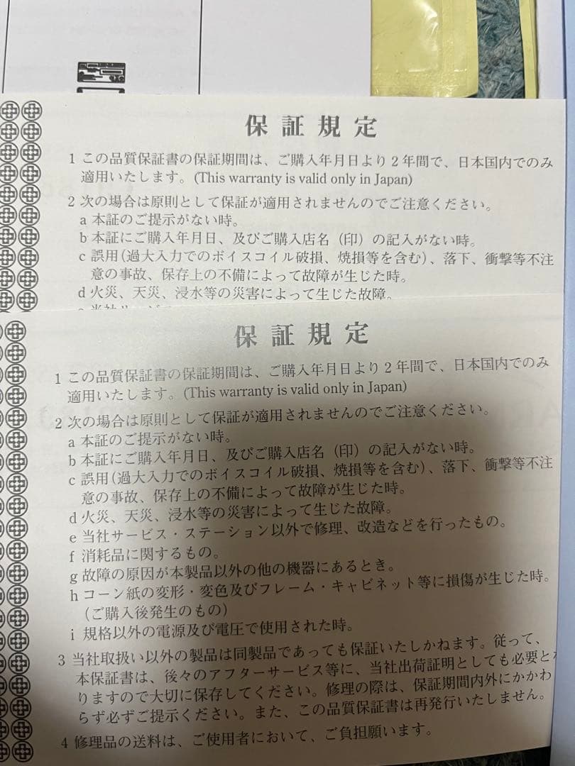 TV　JBL L100 CLASSIC スピーカー