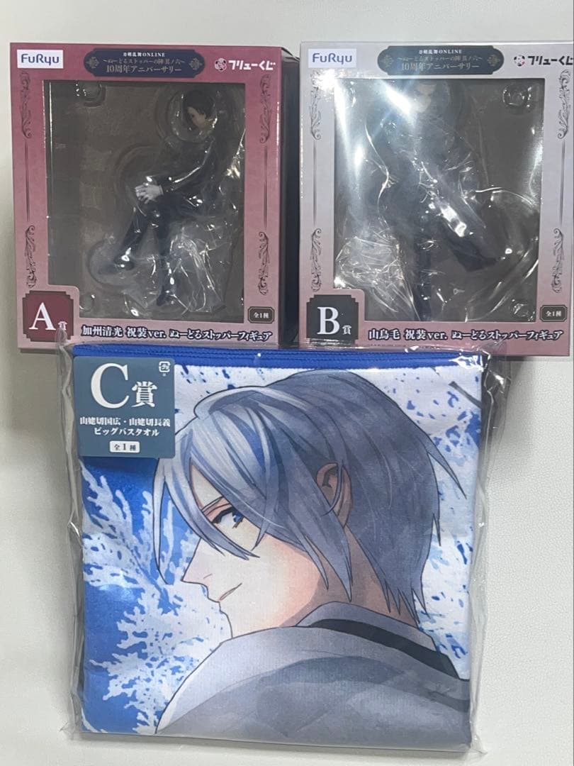 3点セットABC賞　刀剣乱舞　一番くじ　加州清光　山鳥毛 山姥切国広・山姥切長義