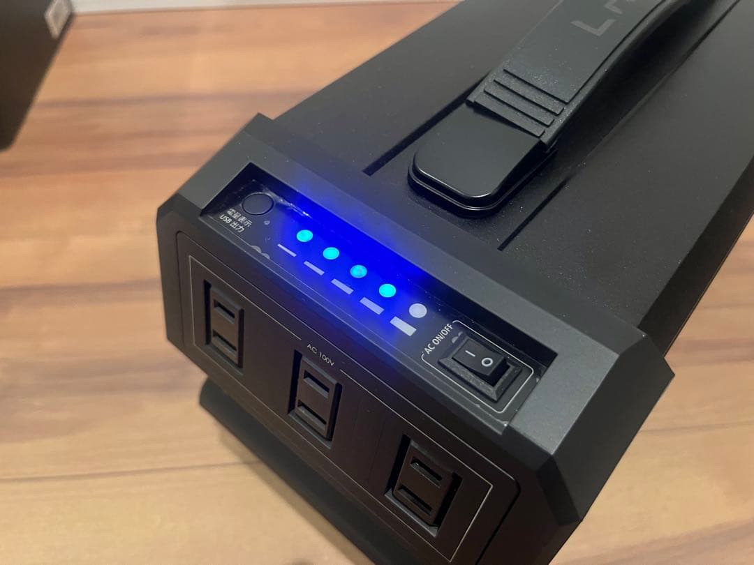 美品　ラチタLACITA エナーボックス