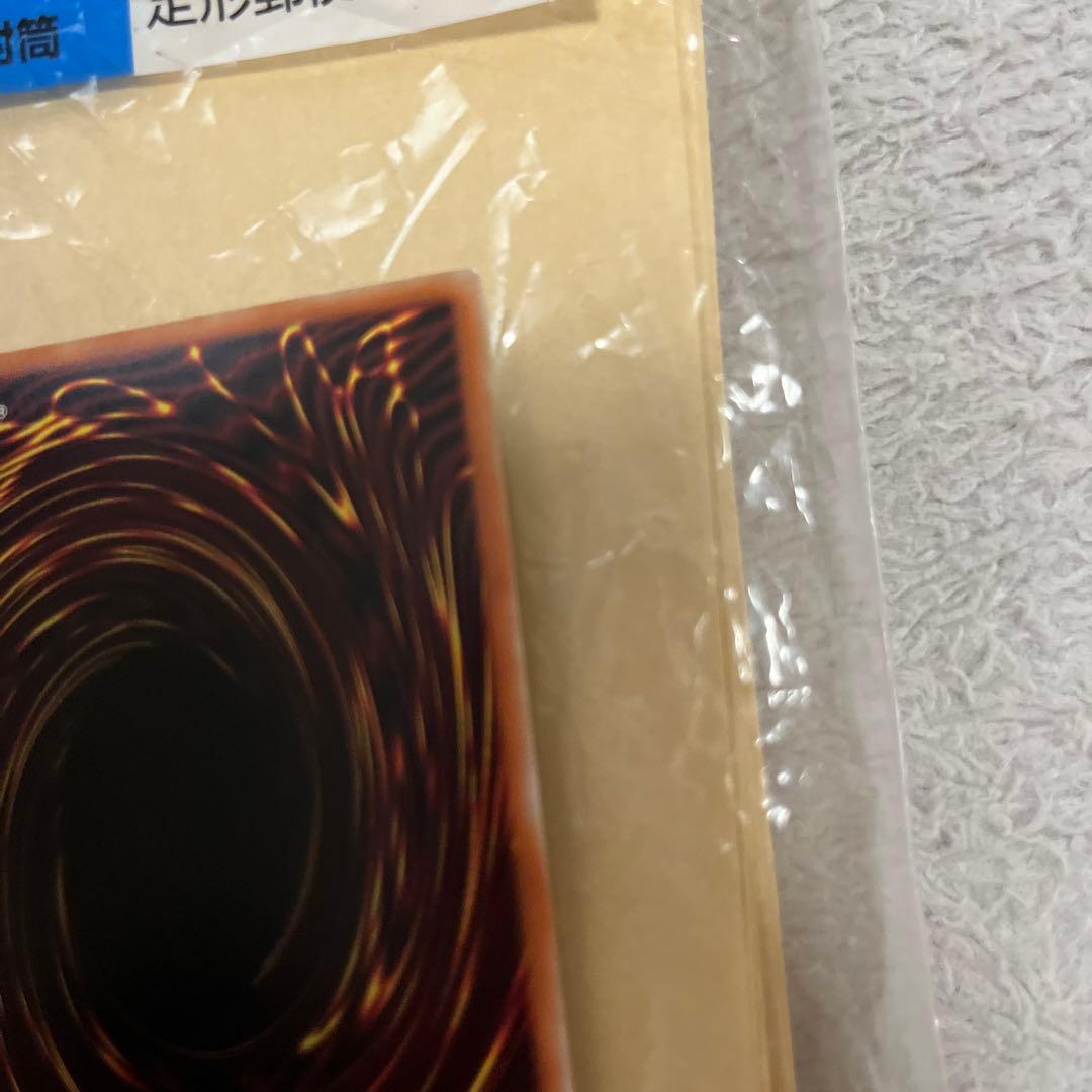 遊戯王 マスカレーナ プリズマ