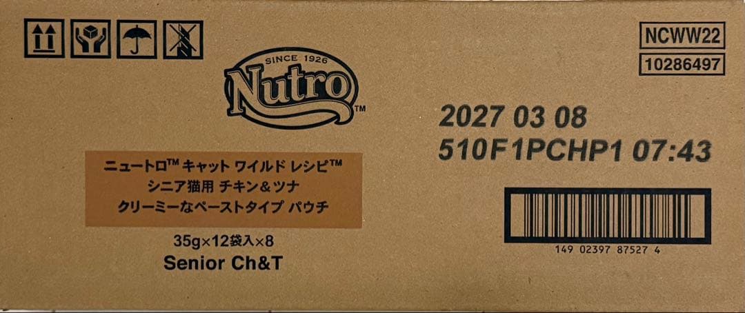 ニュートロ ワイルドレシピ　シニア猫　チキン&ツナ 35g×96個