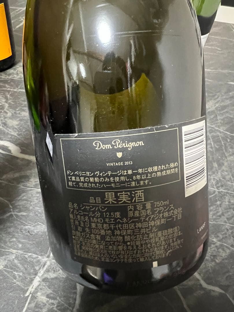 【rare】Dom Pérignon Vintage 2013 750ml