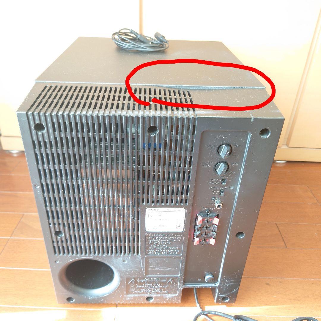 SONY サブウーファー SA-CS9