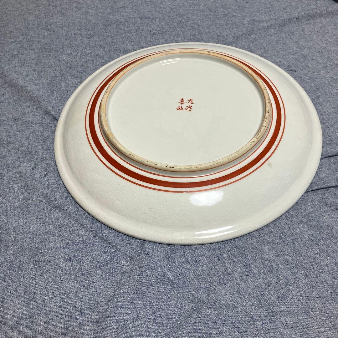 九谷焼　ビンテージ　大皿　37.5cm　台付　風水　運気アップ　黄色