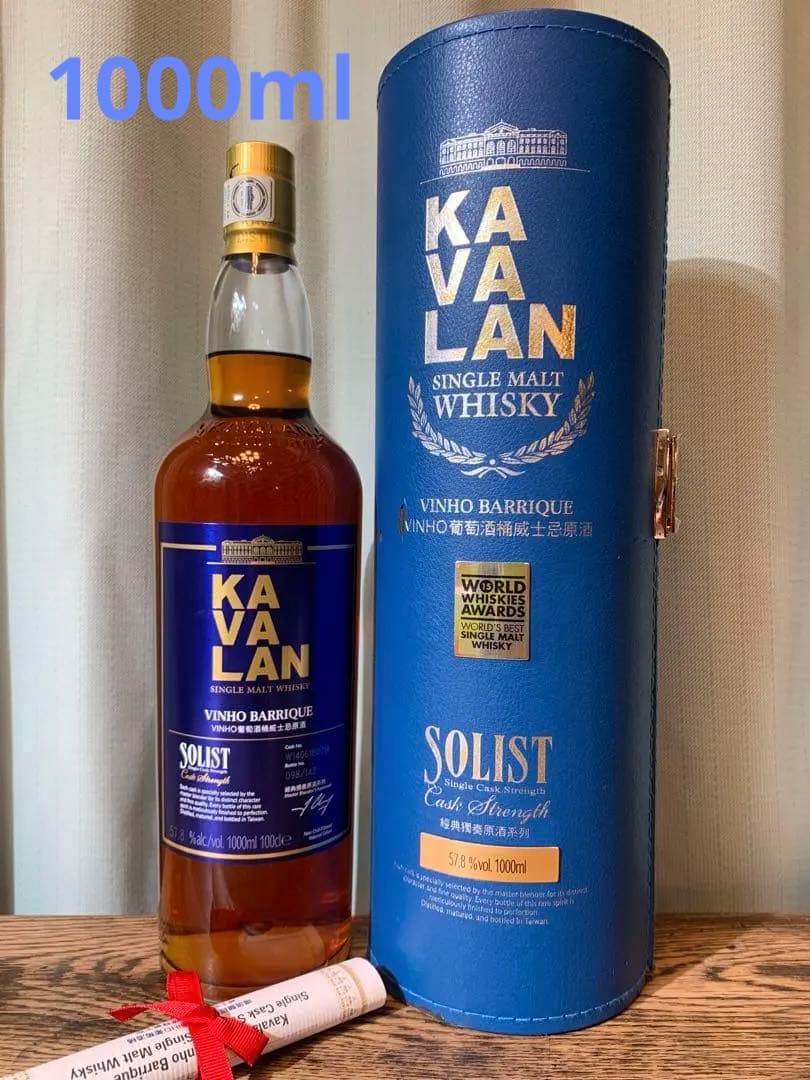 1000ml カバランソリスト ビーニョバリックカスクストレングス