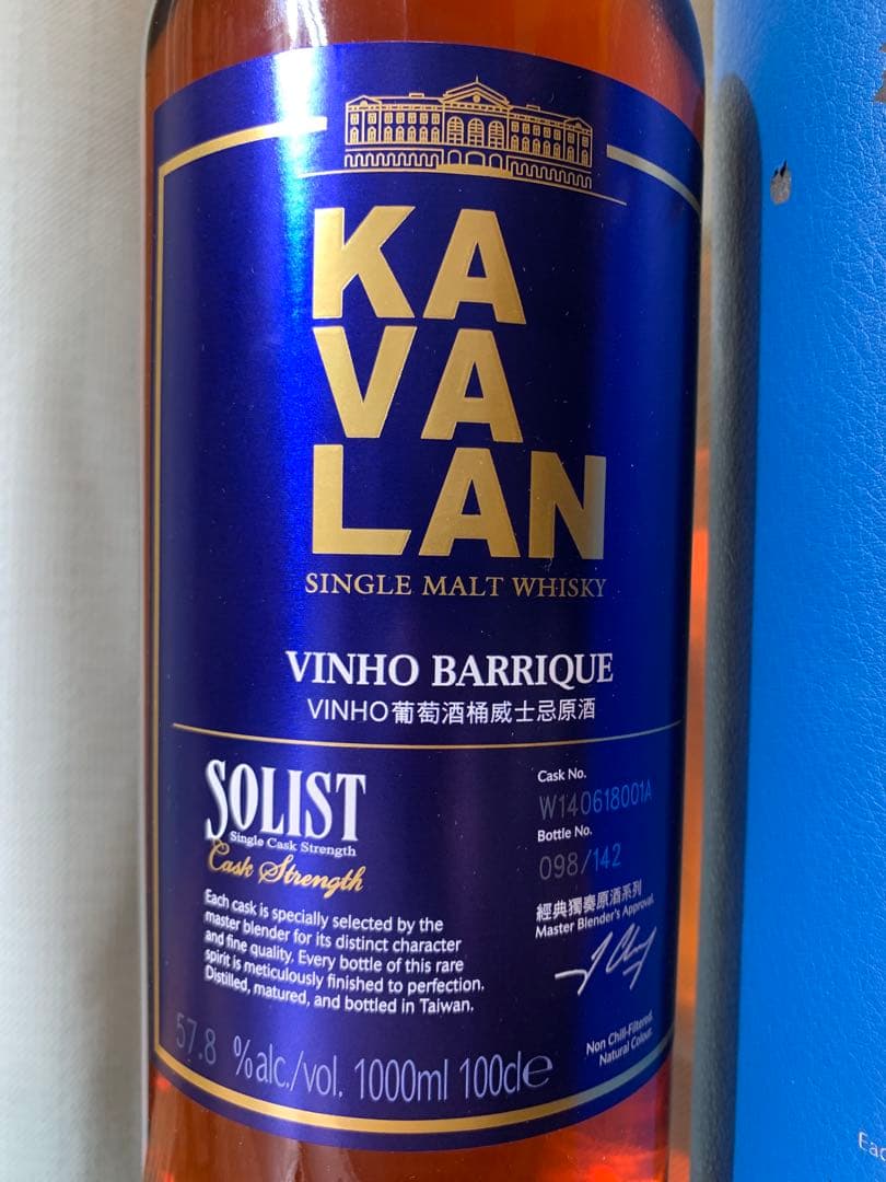 1000ml カバランソリスト ビーニョバリックカスクストレングス