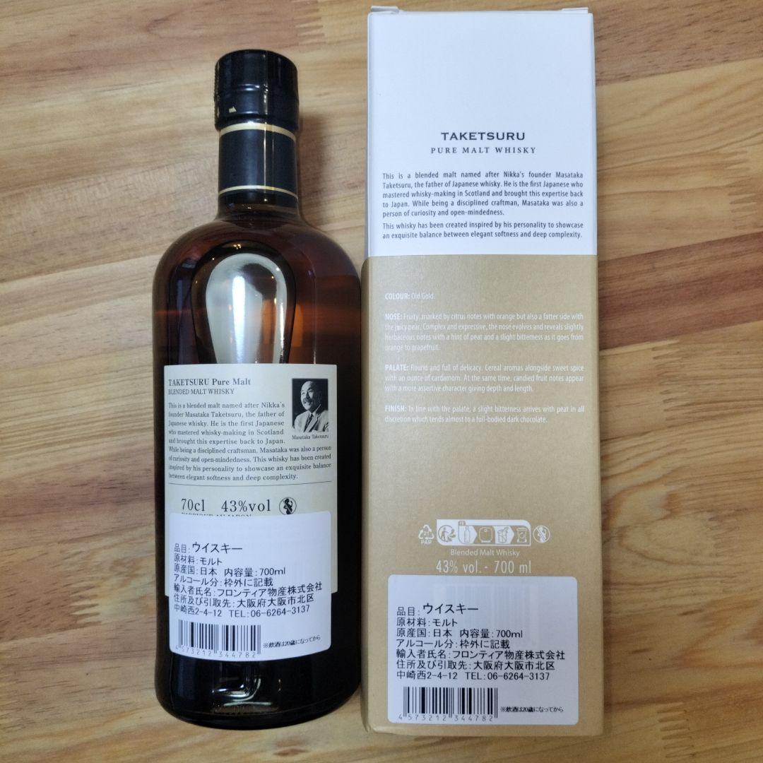 ニッカ 竹鶴 ピュアモルト ウイスキー 700ml