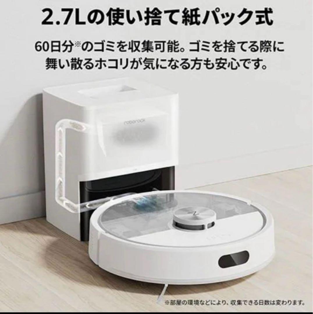 K*様 ❗️週末限定セール❗️ロボロック Roborock Q7T+ Q7TP0