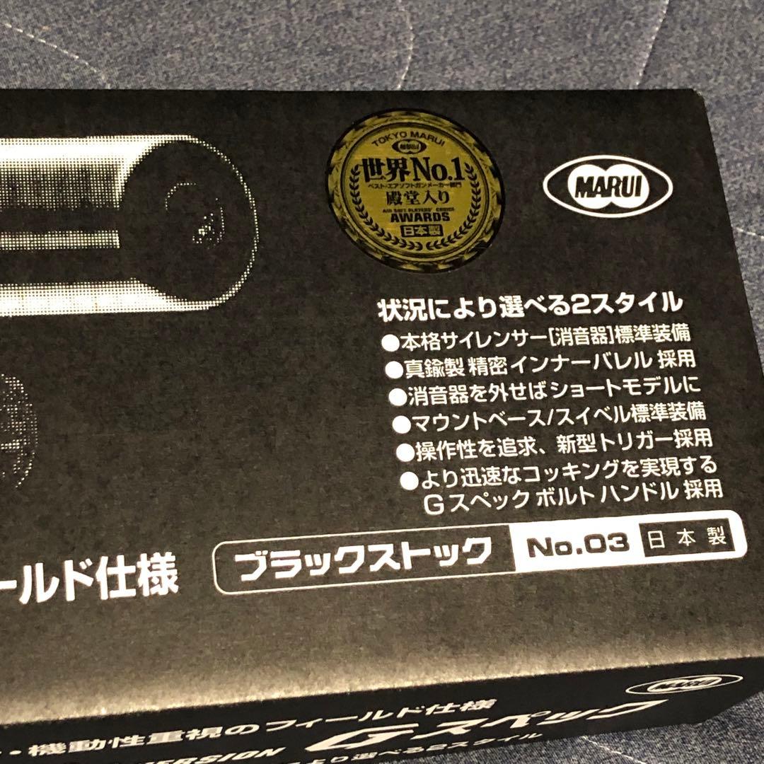 スナイパーライフル ブラック プラスチック製