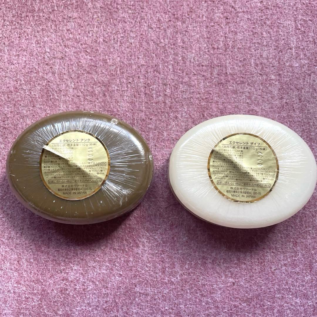 VERNAL 石鹸セット エクセレントアンク　エクセレントザイフ