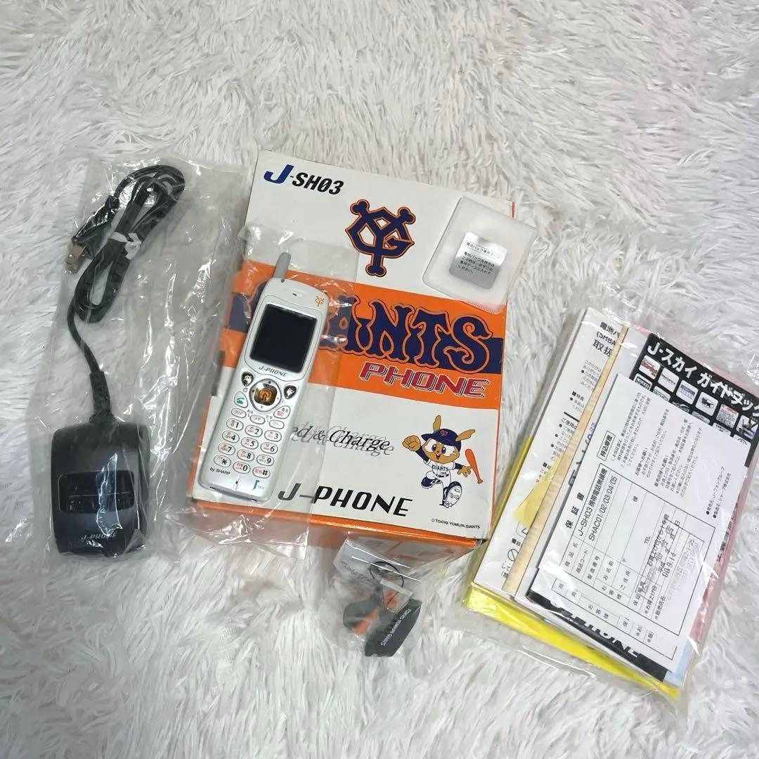 入手困難 極美品 J-Phone J-SH03 シャープ 限定ジャイアンツモデル