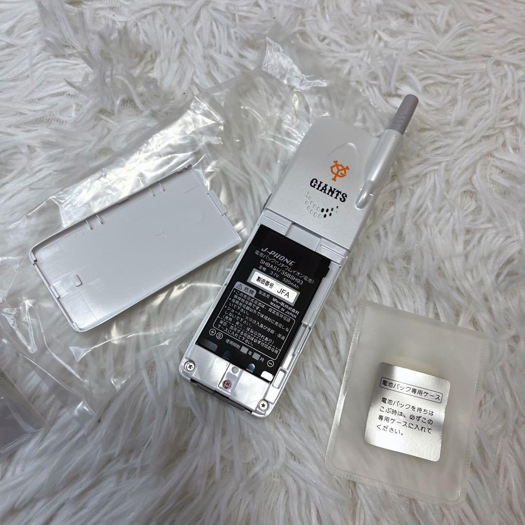 入手困難 極美品 J-Phone J-SH03 シャープ 限定ジャイアンツモデル