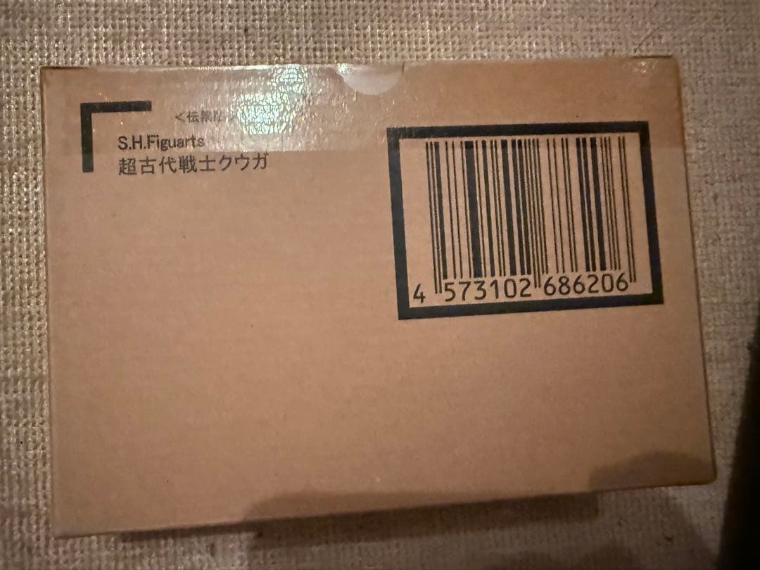 BANDAI S.H.Figuarts 超古代戦士ウウガ