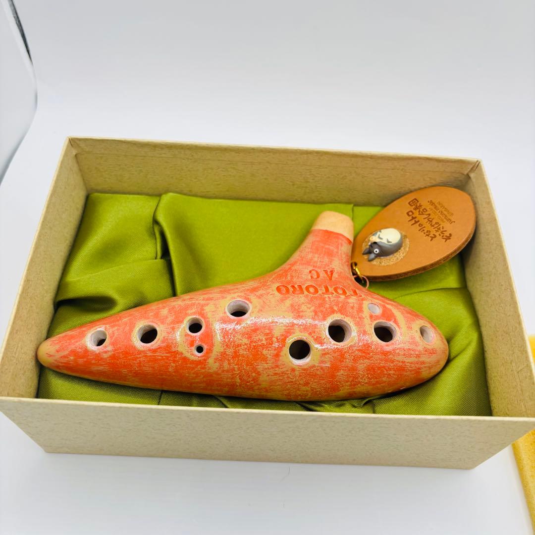 【希少】となりのトトロ オカリナ AC ぞうきばやし合奏団 ジブリ 山野楽器