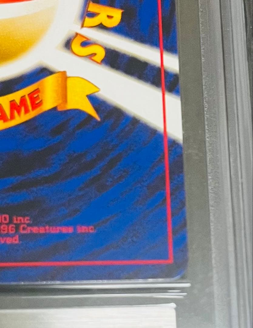 【鑑定品】ポケモン　カイリュー　GB プロモ　ARS10