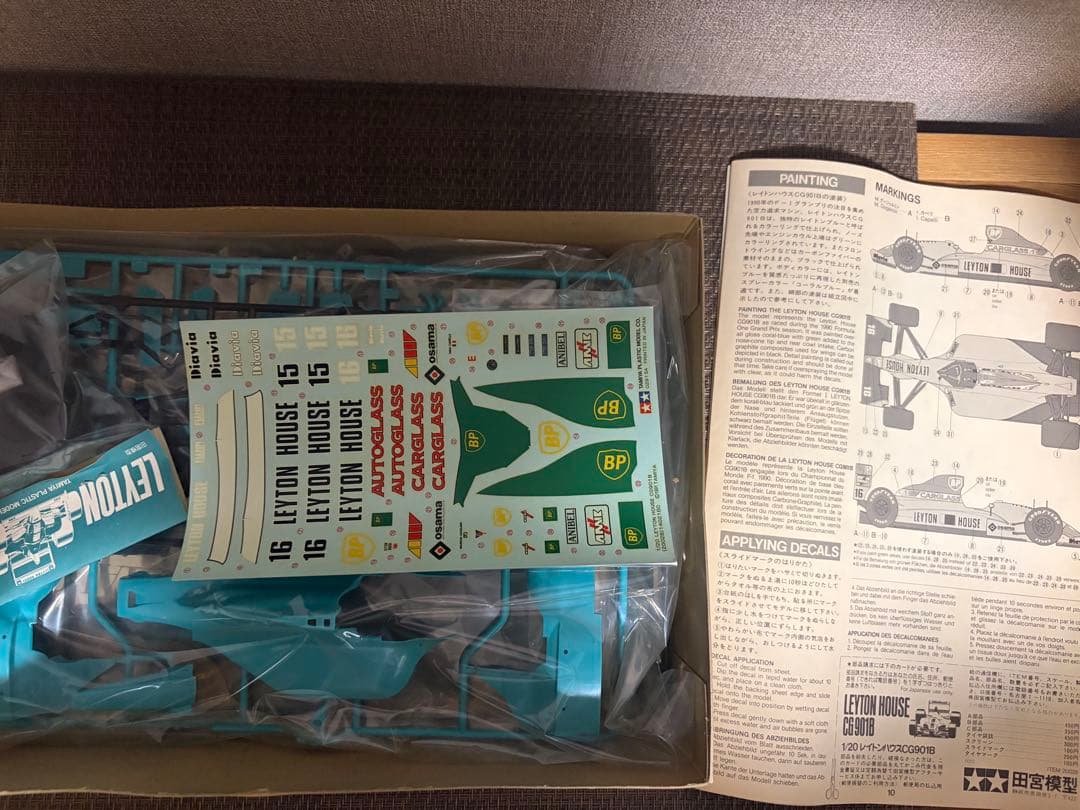 Tamiya 1/20 CG901B レイトンハウス