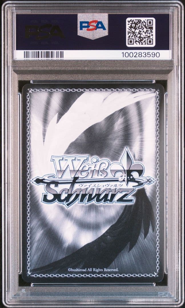 PSA10 星降る夜に ホロライブ プロモ FOIL