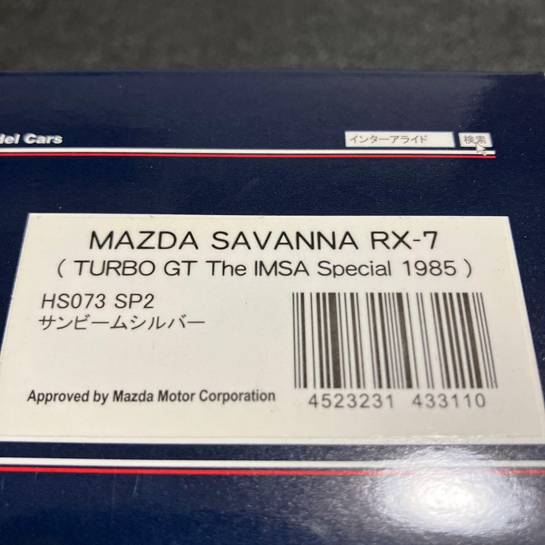 ミニカー Hi-Story 1/43 MAZDA SAVANNA RX-7