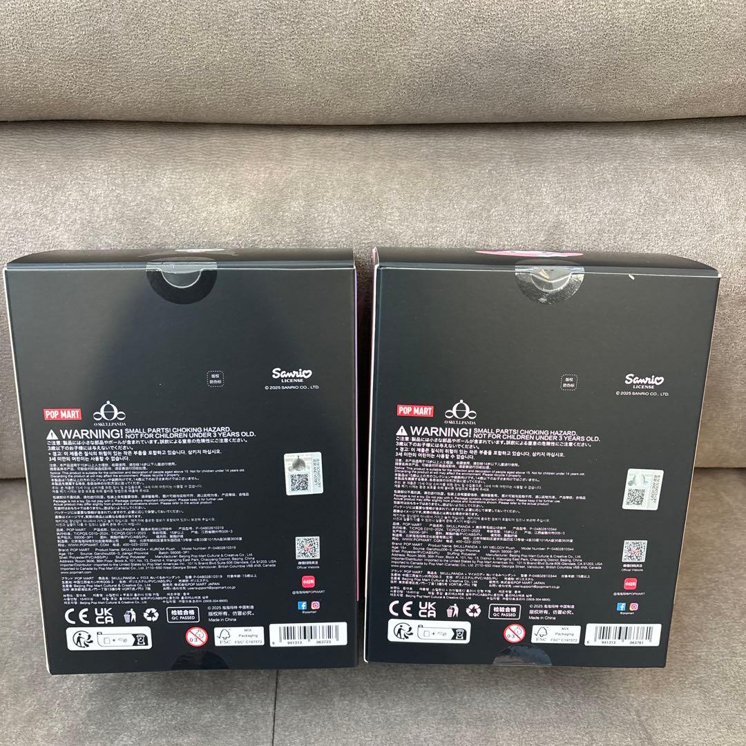 H*o様 スカルパンダ マイメロ、クロミ セット　ぬいぐるみペンダントPOPMA