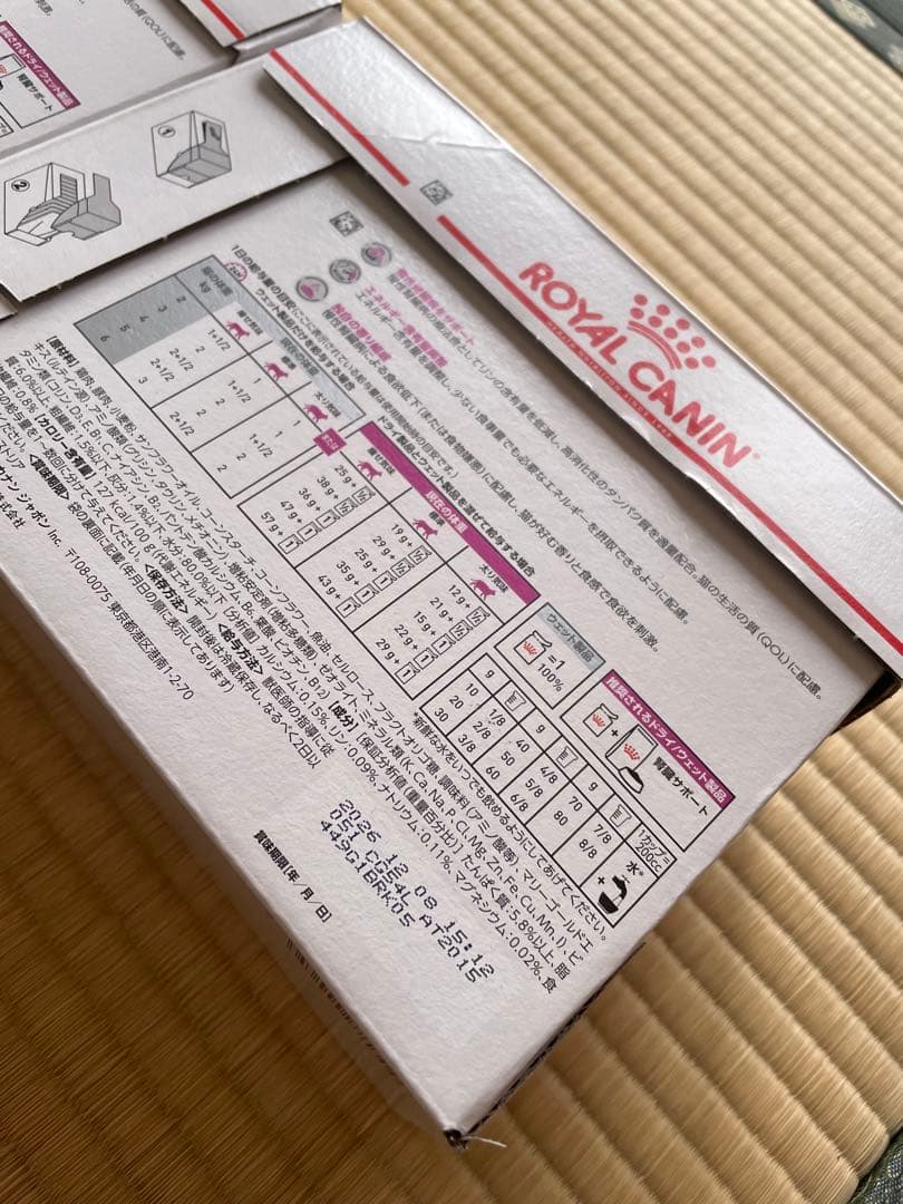  CANIN 腎臓サポート&プロプラン NF セット　ロイヤルカナン