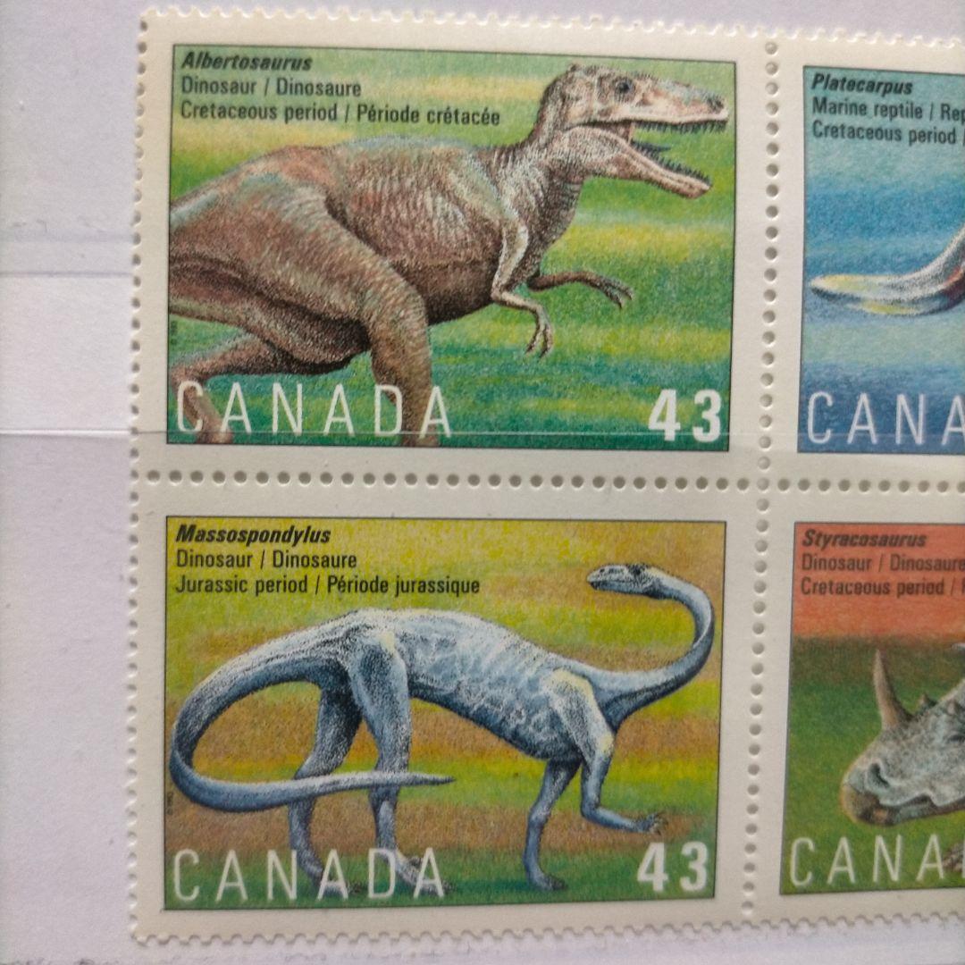 外国切手 カナタ 恐竜 4ブロック未使用