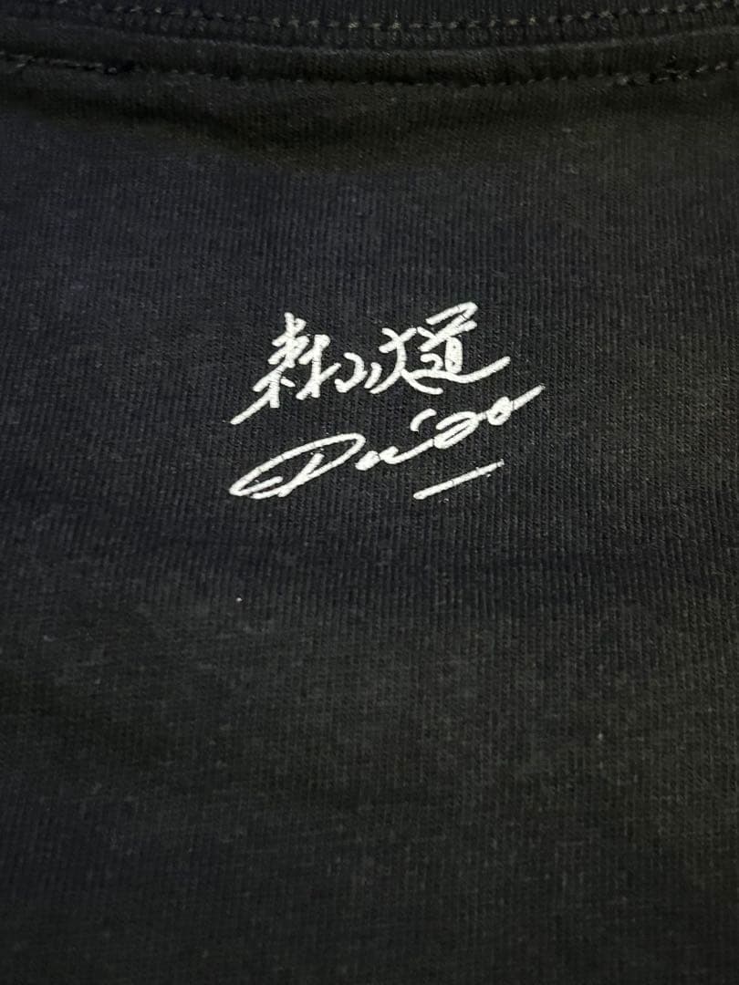 キムタク着 Supreme 森山大道タイツ ブラック M 美品