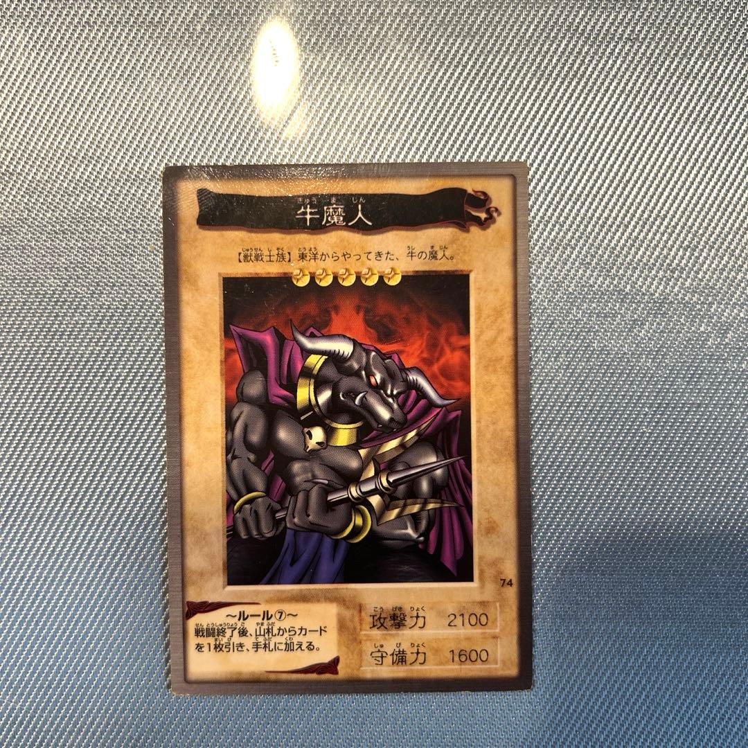 超レア‼️遊戯カード‼️