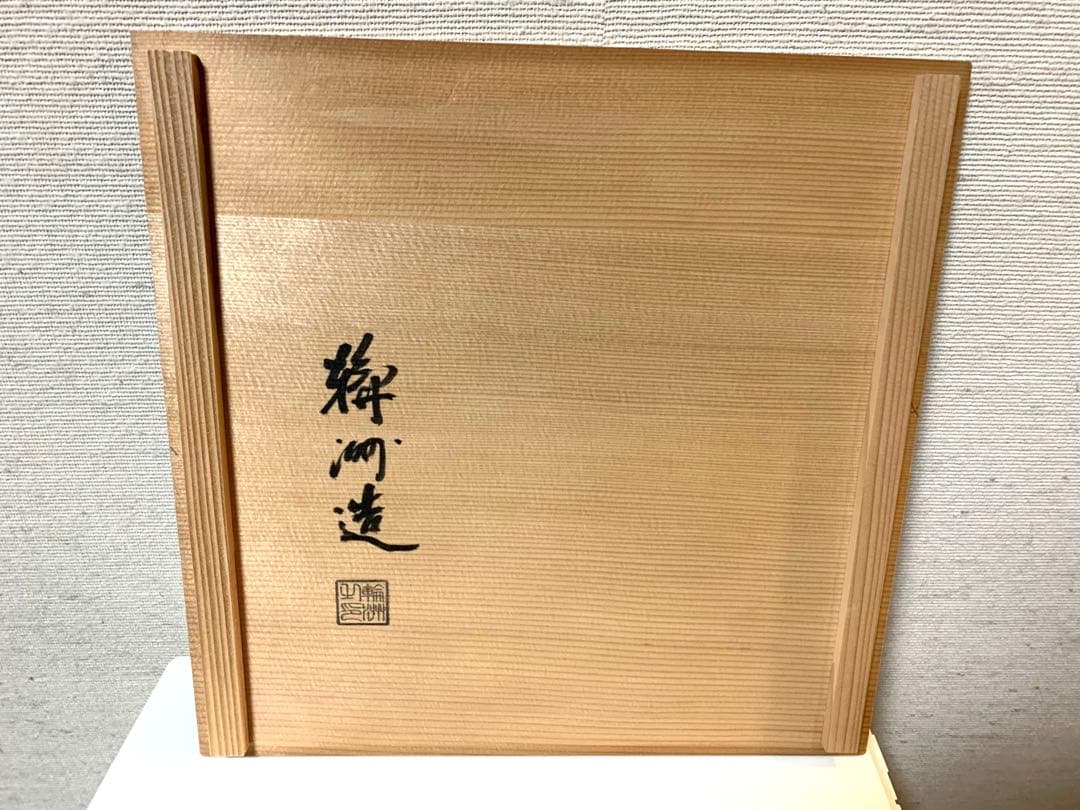 輪島塗　汁椀　5客揃　金波蒔絵文様
