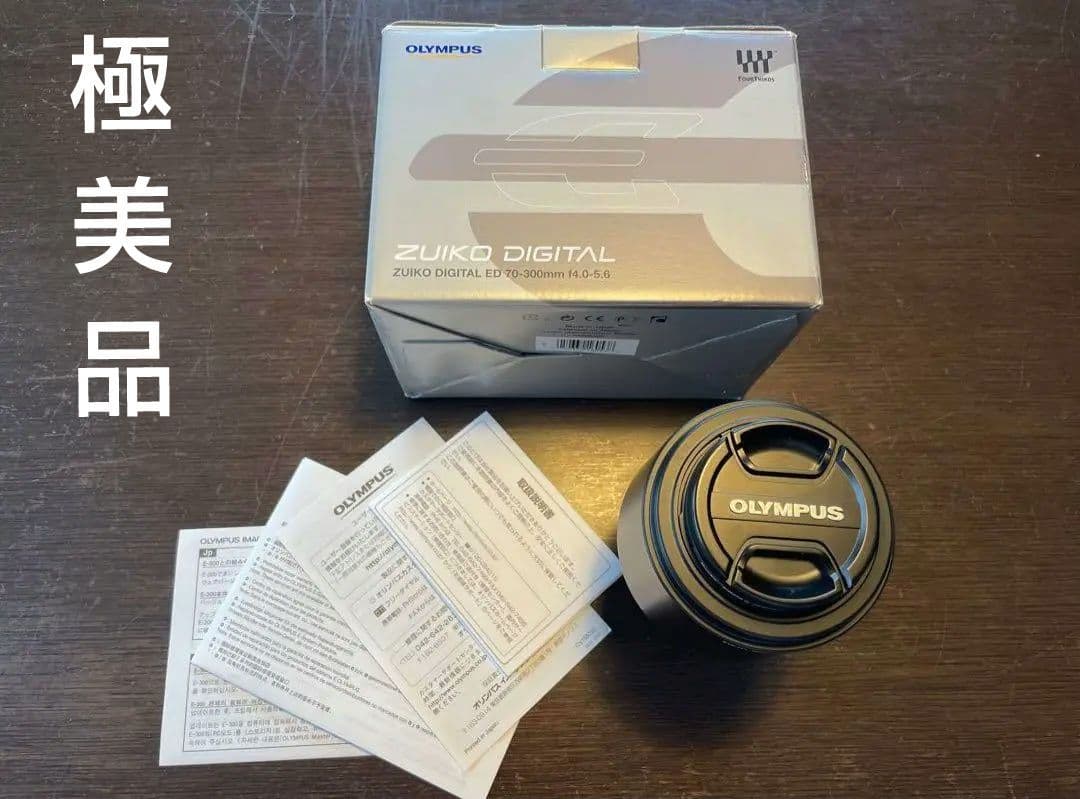 【再値下げ】OLYMPUS ZUIKO DIGITAL 70-300mm