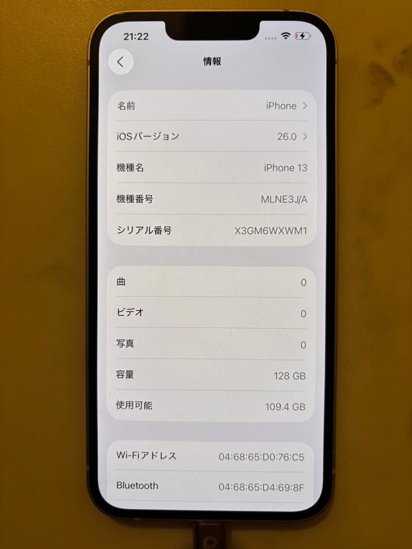 Apple iPhone 13 ピンク128GB 箱付き