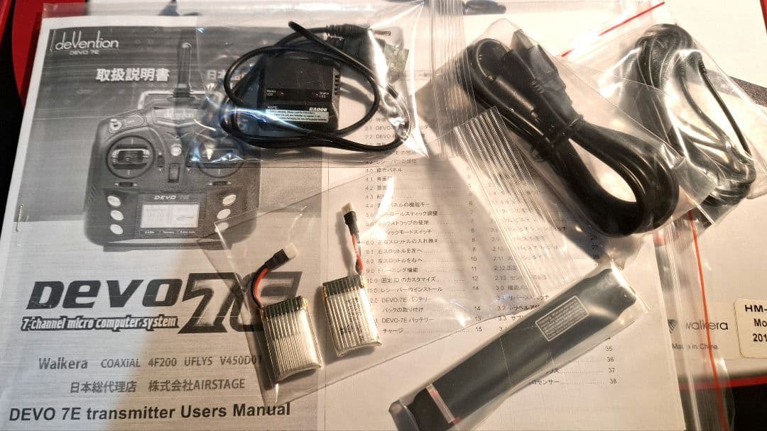 Mini CP ミニヘリコプター　walkera